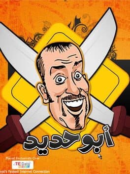 Cover von Abo Hadeed