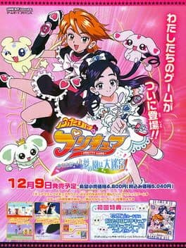 Cover von Futari ha Precure: Arienai! Yume no Sono ha Daimeikyuu