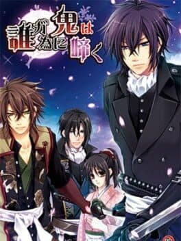 Cover von Ta ga Tame ni Oni wa Naku