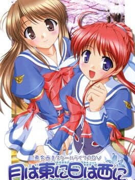 Cover von Tsuki ha Higashi ni Hi ha Nishi ni: Operation Sanctuary