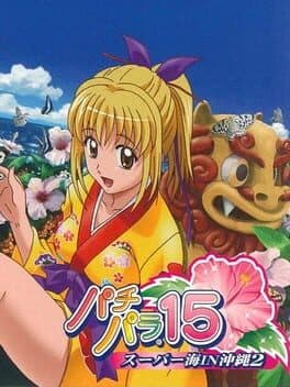 Cover von Pachi Para 15 ~Super Sea in Okinawa 2~