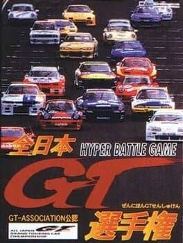 Cover von Zen-Nihon GT Senshuken