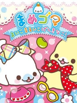 Cover von Mamegoma Yoi Ko Marui Ko Genki na Ko!