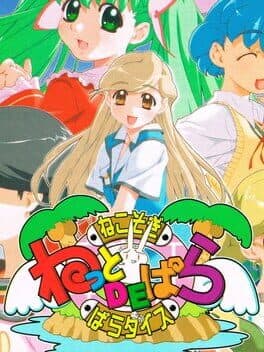 Cover von Netto de Para