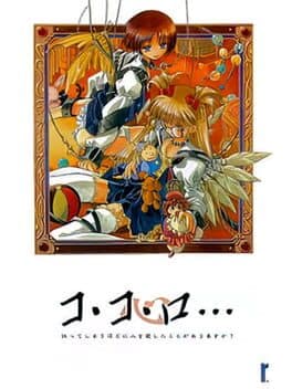 Cover von Ko Ko Ro...