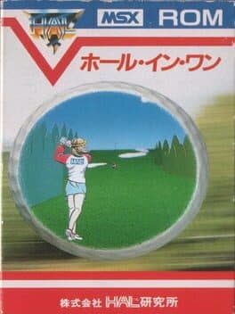 Cover von Hole in One