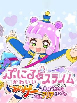 Cover von Puniru ha Kawaii Slime no Game wo "Ano Game" de Tsukuttemita Keredo, Hatashite Anata ha Clear Dekirunoka?