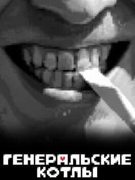 Cover von Generalskie kotly