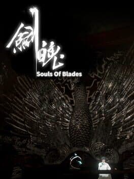 Cover von Jian Po